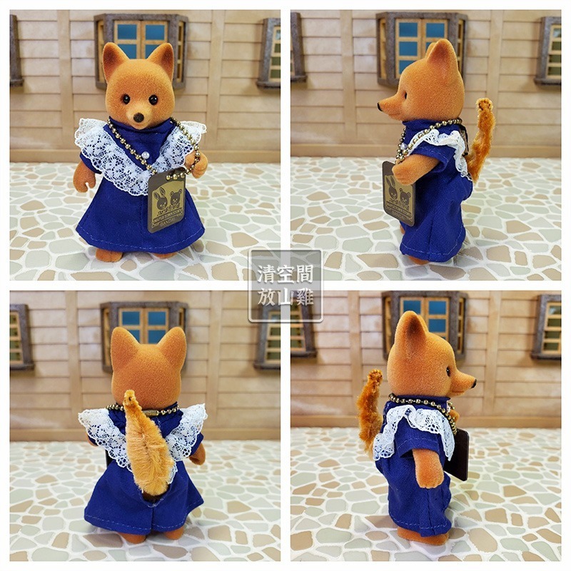 森林家族相容 楓葉鎮物語 狐狸植絨玩偶 狐狸爸爸與媽媽 1986 日本製 絕版 紅標萬代〈清空間放山雞〉-細節圖5