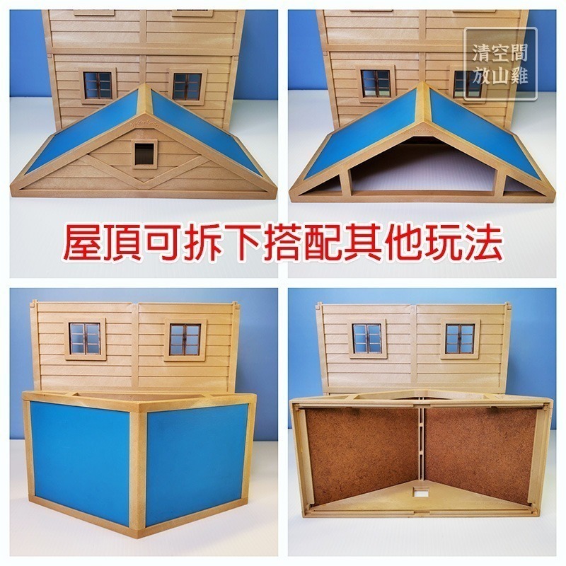 Sylvanian Families 森林家族 組合屋 含屋頂組件 1986日本製絕版〈清空間放山雞〉-細節圖5