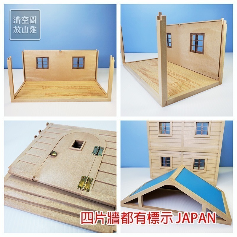 Sylvanian Families 森林家族 組合屋 含屋頂組件 1986日本製絕版〈清空間放山雞〉-細節圖8