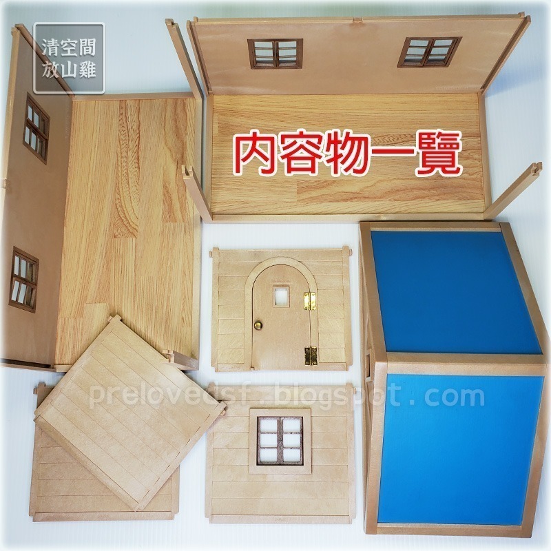 Sylvanian Families 森林家族 組合屋 含屋頂組件 1986日本製絕版〈清空間放山雞〉-細節圖9