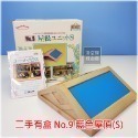 Sylvanian Families 森林家族 組合屋系列零件 地板 牆壁 屋頂 二手 1986 絕版〈清空間放山雞〉-規格圖9
