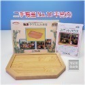 Sylvanian Families 森林家族 組合屋系列零件 地板 牆壁 屋頂 二手 1986 絕版〈清空間放山雞〉-規格圖9