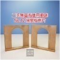 Sylvanian Families 森林家族 組合屋系列零件 地板 牆壁 屋頂 二手 1986 絕版〈清空間放山雞〉-規格圖9