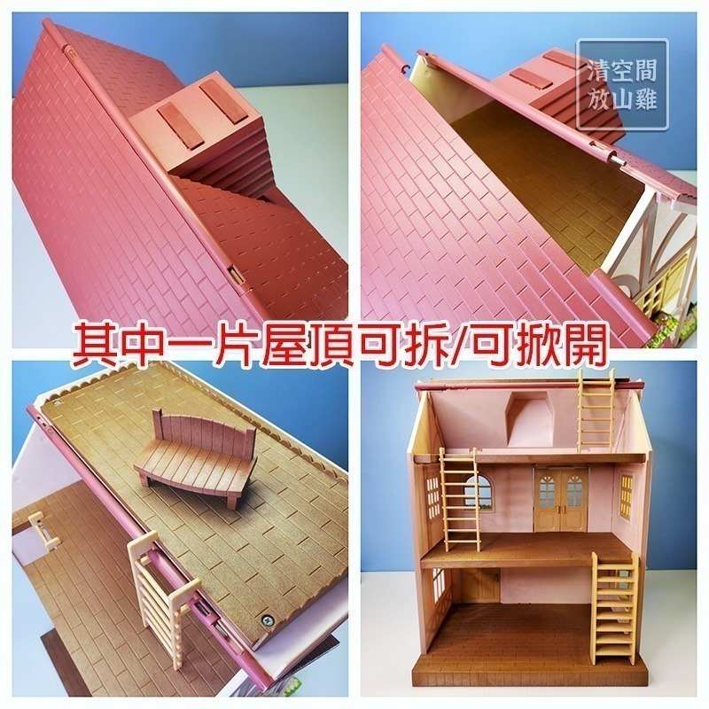 Sylvanian Families 森林家族 彩虹噴泉屋 二手無盒 絕版〈清空間放山雞〉-細節圖3