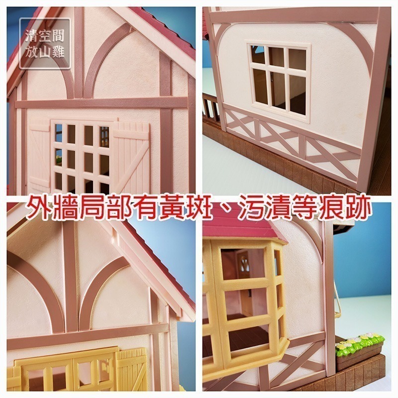 Sylvanian Families 森林家族 彩虹噴泉屋 二手無盒 絕版〈清空間放山雞〉-細節圖5