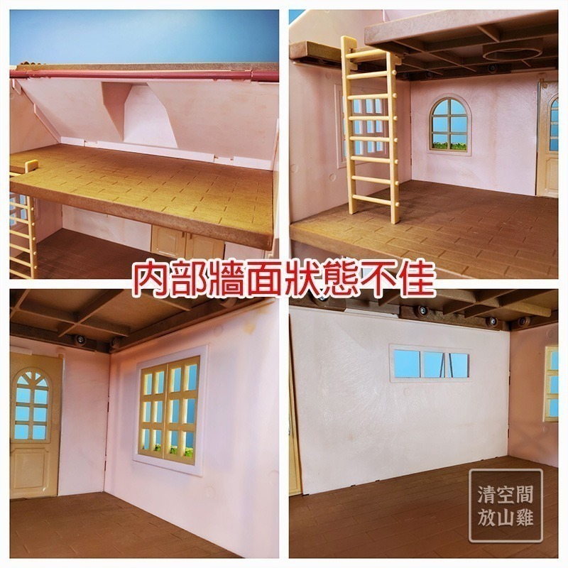 Sylvanian Families 森林家族 彩虹噴泉屋 二手無盒 絕版〈清空間放山雞〉-細節圖6