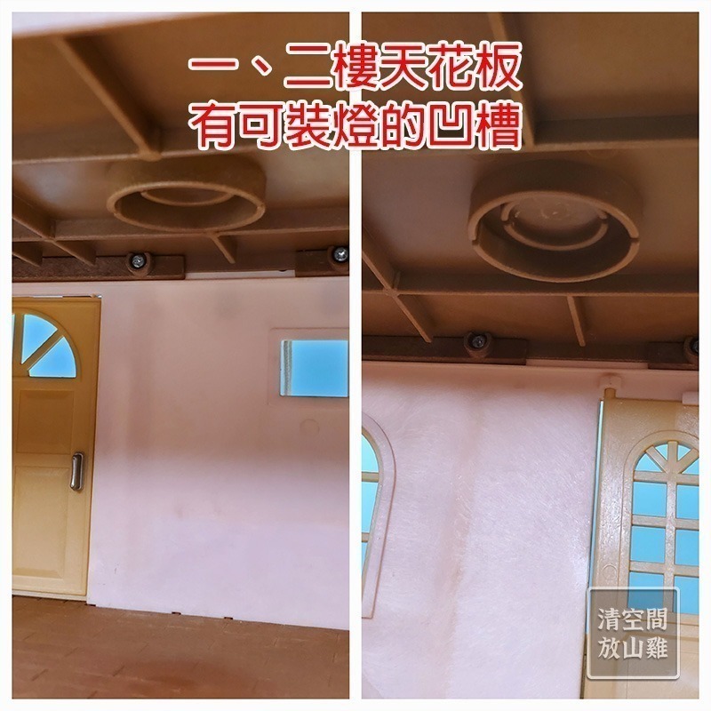 Sylvanian Families 森林家族 彩虹噴泉屋 二手無盒 絕版〈清空間放山雞〉-細節圖7