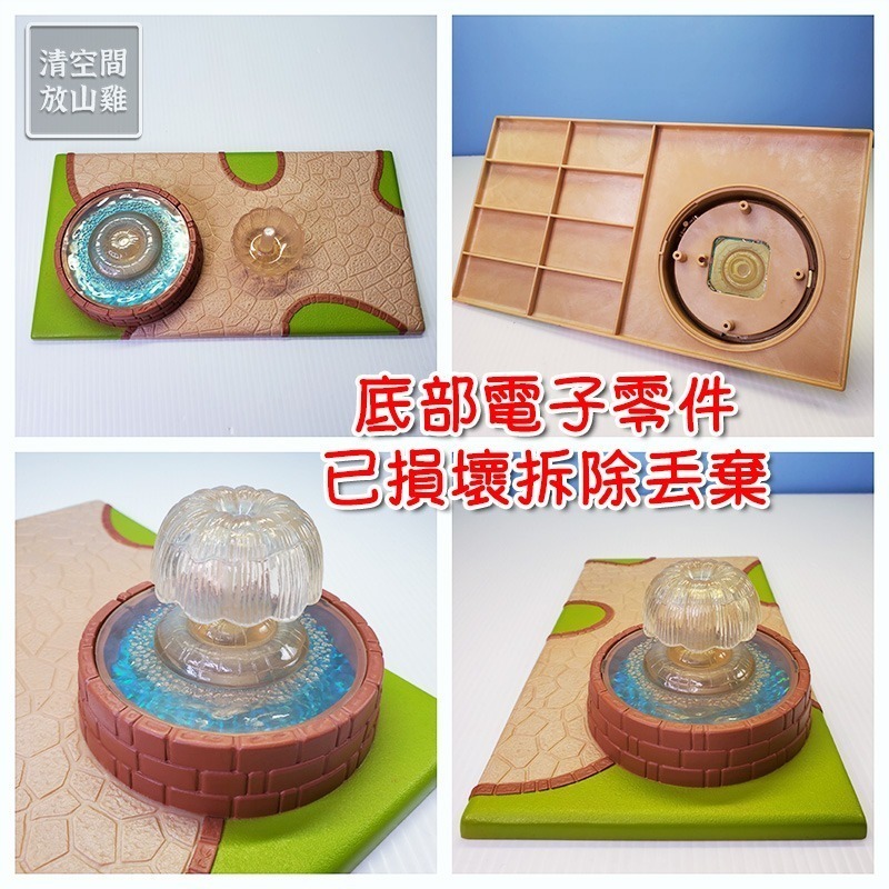 Sylvanian Families 森林家族 彩虹噴泉屋 二手無盒 絕版〈清空間放山雞〉-細節圖11