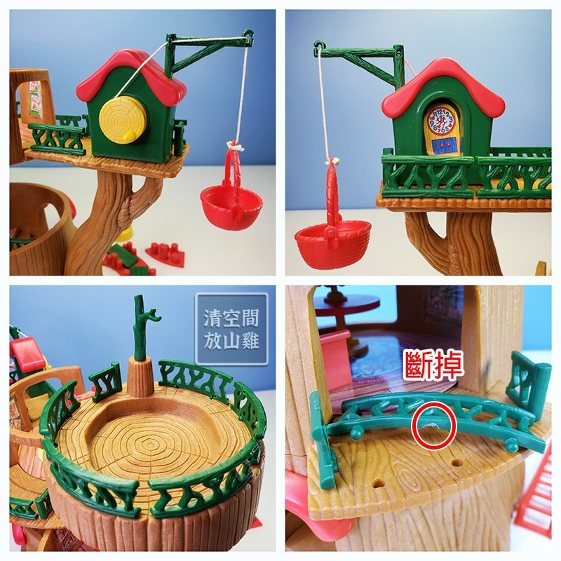 Sylvanian Families 森林家族 樹屋 樹屋爺爺 稀有異色 英版TOMY 絕版〈清空間放山雞〉-細節圖7