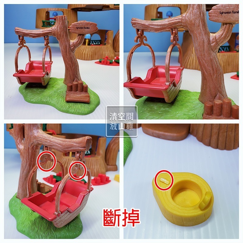 Sylvanian Families 森林家族 樹屋 樹屋爺爺 稀有異色 英版TOMY 絕版〈清空間放山雞〉-細節圖8