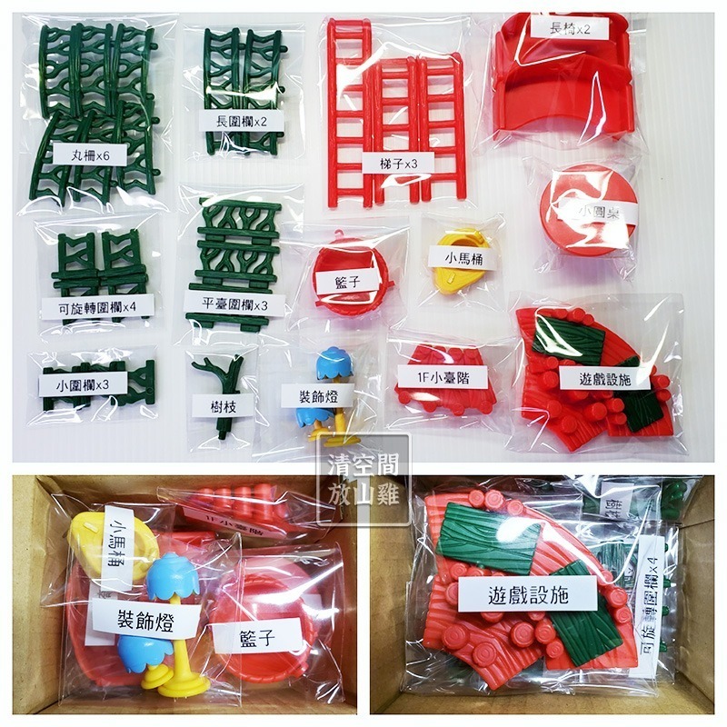 Sylvanian Families 森林家族 樹屋 樹屋爺爺 稀有異色 英版TOMY 絕版〈清空間放山雞〉-細節圖9