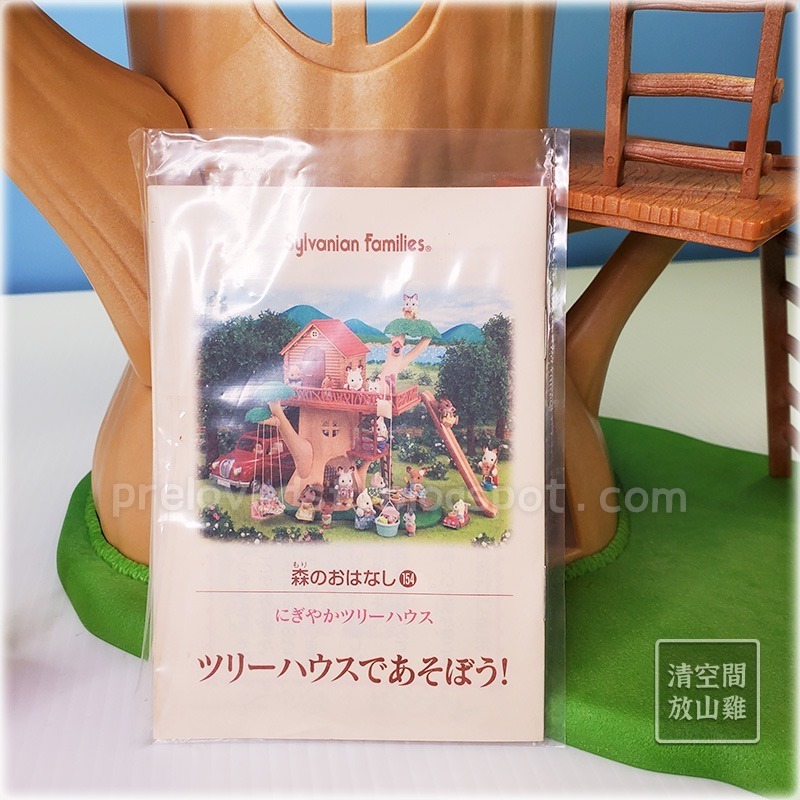 Sylvanian Families 森林家族 森林三層樹屋 花園吊床組 二手無盒 絕版〈清空間放山雞〉-細節圖7