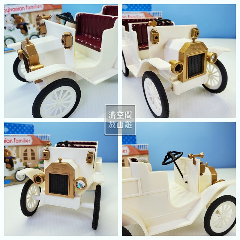 Sylvanian Families 森林家族 英版 老爺車 古董車 結婚禮車 絕版〈清空間放山雞〉-細節圖7