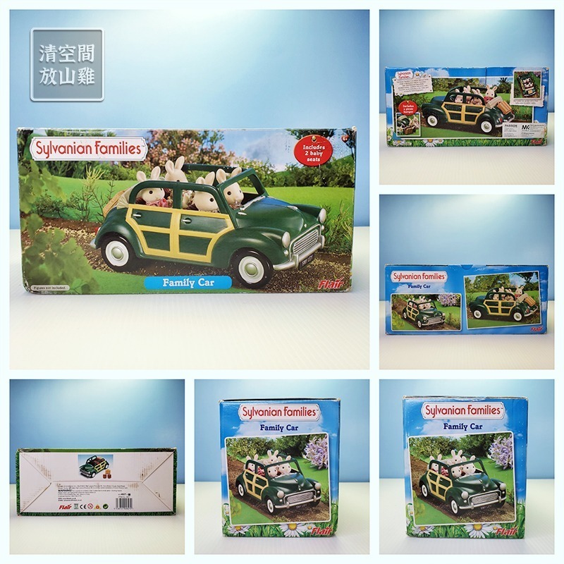 Sylvanian Families 森林家族 綠色敞篷車 家庭車 英版 絕版〈清空間放山雞〉-細節圖8