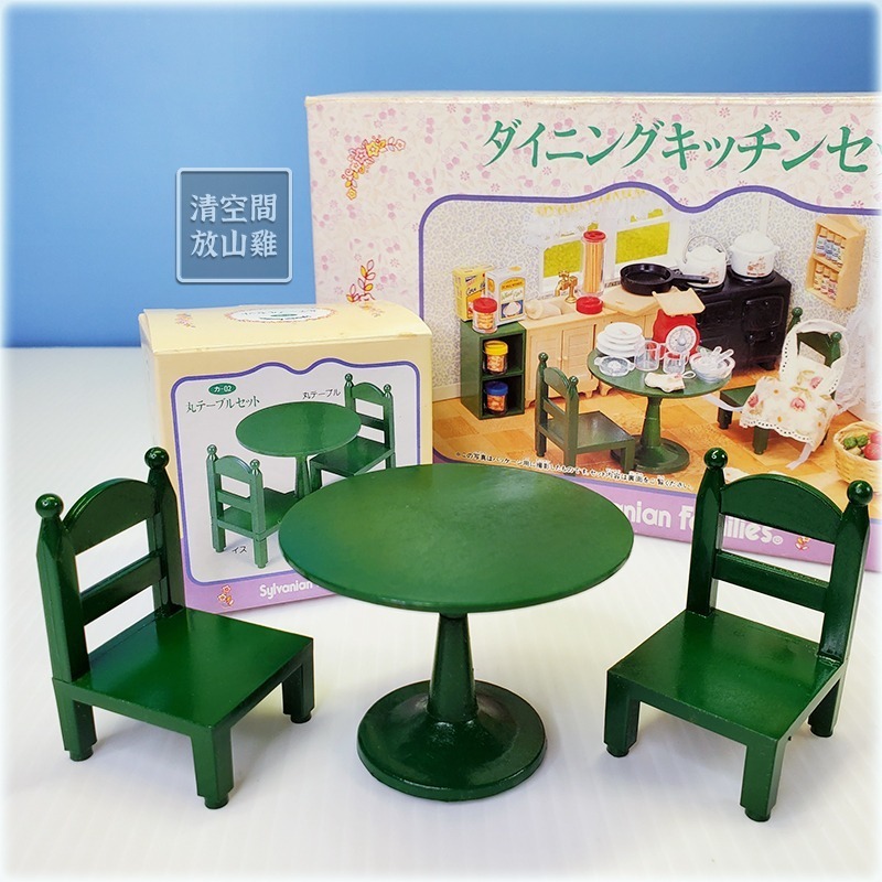 Sylvanian Families 森林家族 廚房組合 調理器具組 陶瓷餐具組 調理台組 圓桌組〈清空間放山雞〉-細節圖10