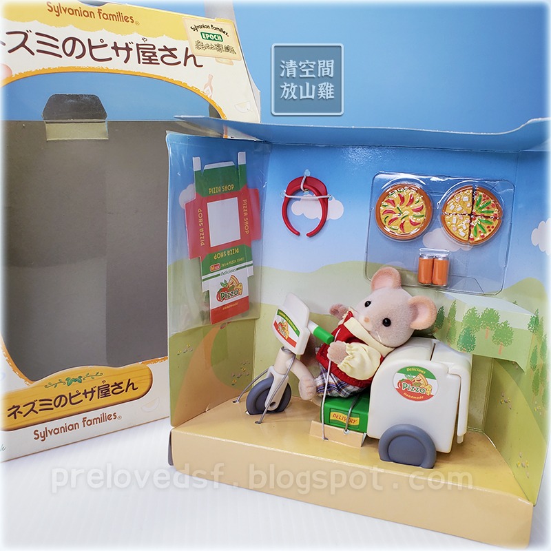 Sylvanian Families 森林家族 老鼠披薩組 2006日版 絕版〈清空間放山雞〉-細節圖6