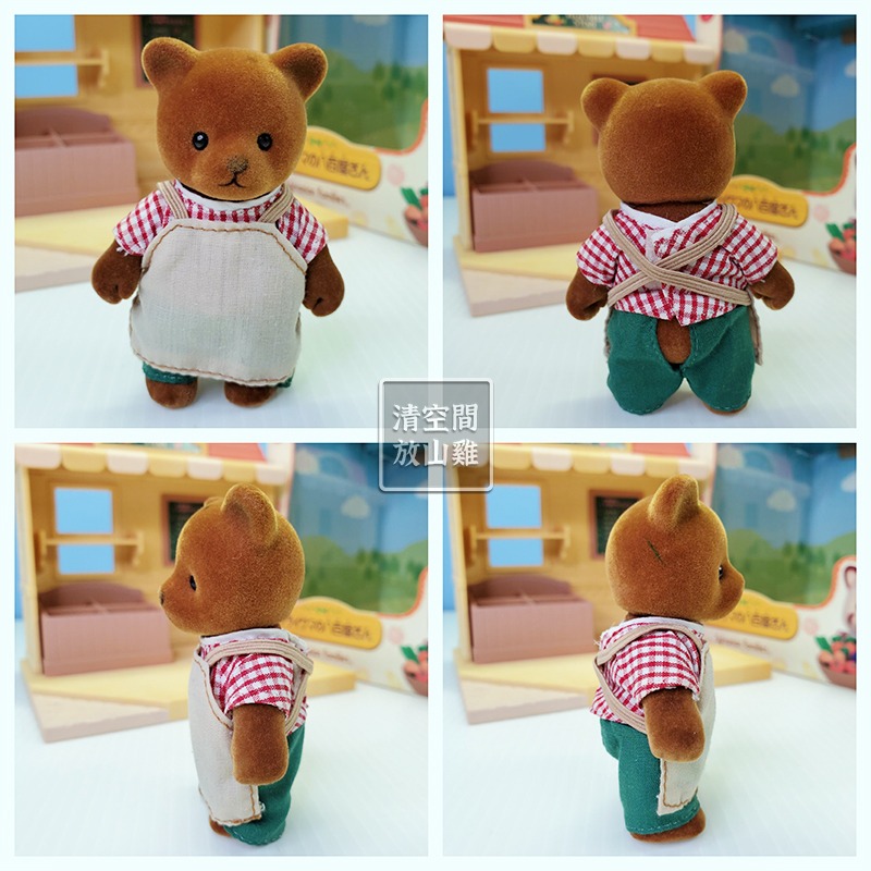 Sylvanian Families 森林家族 蔬果攤 無浣熊 2006日版 絕版〈清空間放山雞〉-細節圖5