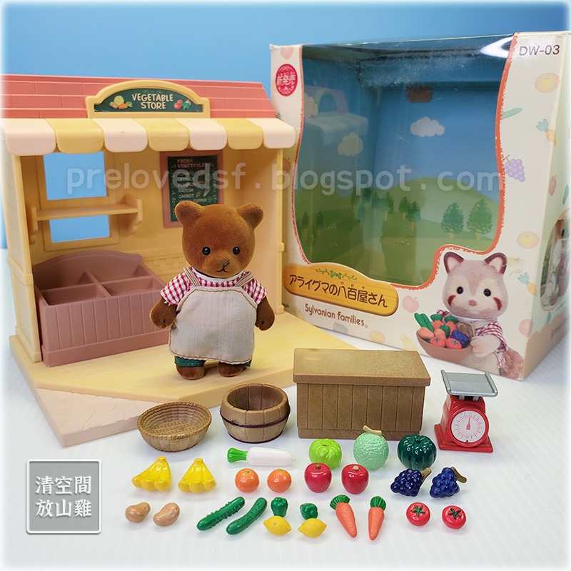 Sylvanian Families 森林家族 蔬果攤 無浣熊 2006日版 絕版〈清空間放山雞〉-細節圖7