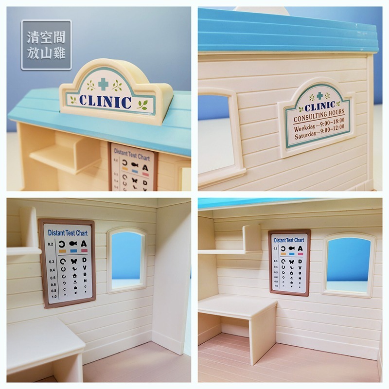 Sylvanian Families 森林家族 醫院系列 狐狸護理師診療所 護士 2006日版 絕版〈清空間放山雞〉-細節圖5