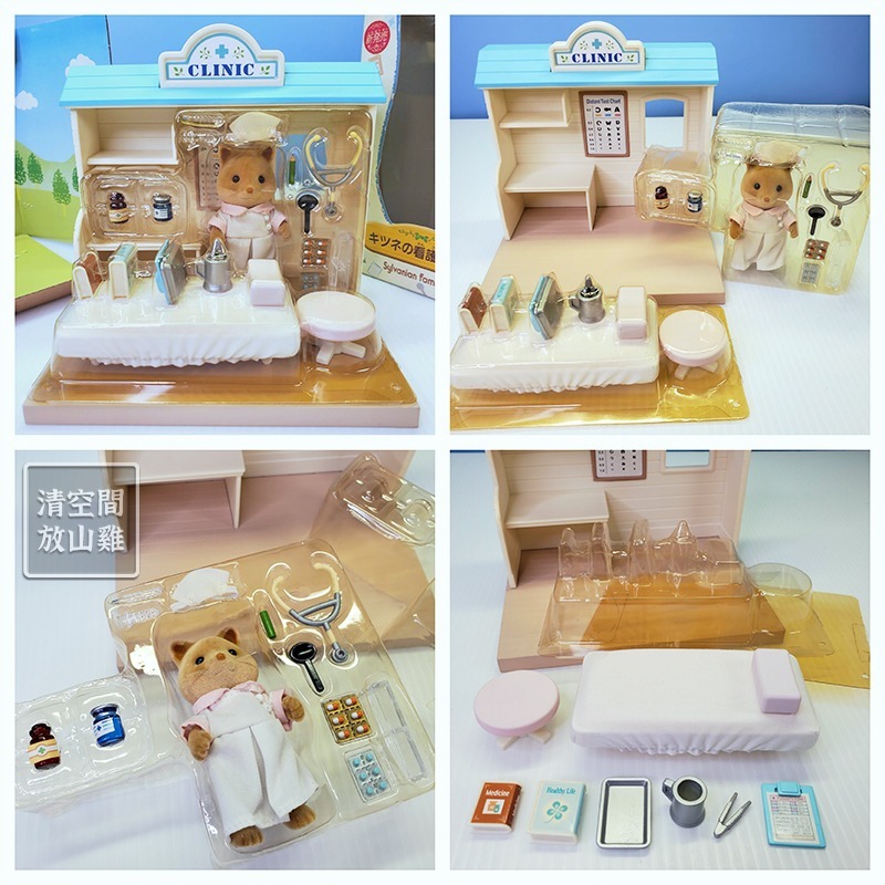 Sylvanian Families 森林家族 醫院系列 狐狸護理師診療所 護士 2006日版 絕版〈清空間放山雞〉-細節圖7