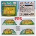 Sylvanian Families 森林家族 推薦菜單 綠餐廳套餐 森之廚房系列 絕版〈清空間放山雞〉-規格圖9