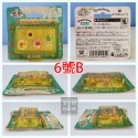 Sylvanian Families 森林家族 推薦菜單 綠餐廳套餐 森之廚房系列 絕版〈清空間放山雞〉-規格圖9