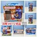 Sylvanian Families 森林家族 獾警長 警察電話亭 腳踏車 英版 絕版〈清空間放山雞〉-規格圖10