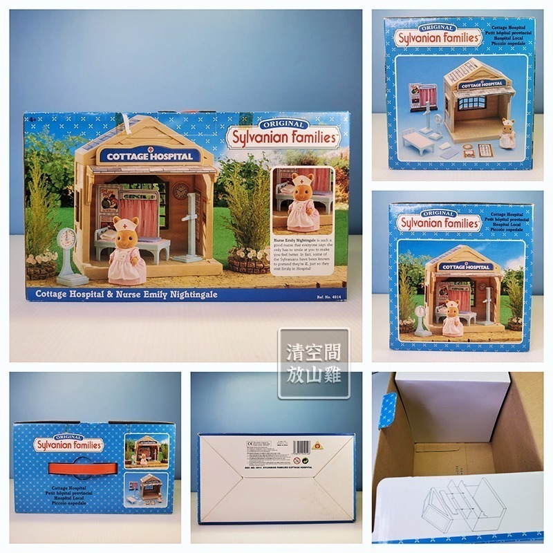 Sylvanian Families 森林家族 醫院系列 診所小屋 兔子護理師  護士 英版 絕版〈清空間放山雞〉-細節圖8