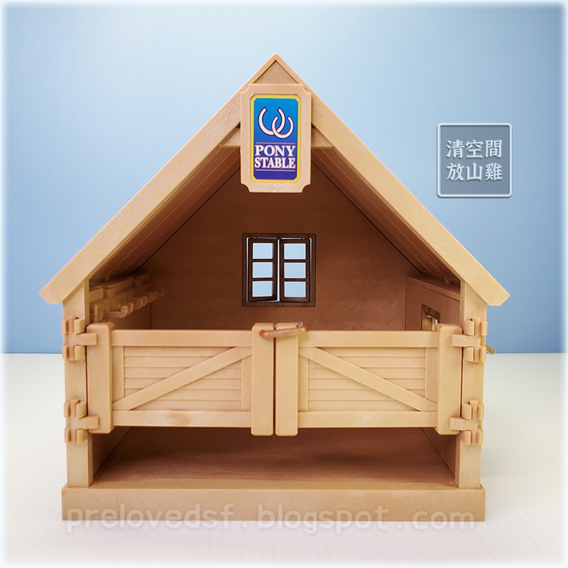 Sylvanian Families 森林家族 馬廄小屋與配件 不含馬玩偶 絕版〈清空間放山雞〉-細節圖2