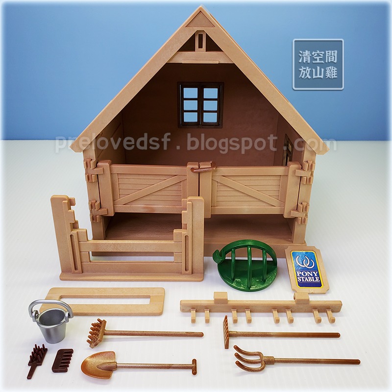 Sylvanian Families 森林家族 馬廄小屋與配件 不含馬玩偶 絕版〈清空間放山雞〉-細節圖9