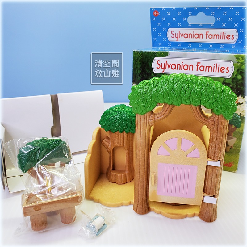 Sylvanian Families 森林家族 學校廁所 大樹廁所 英版 絕版〈清空間放山雞〉-細節圖5