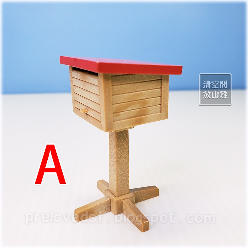 Sylvanian Families 森林家族 信箱 A組 1986 JAPAN 絕版〈清空間放山雞〉-細節圖5