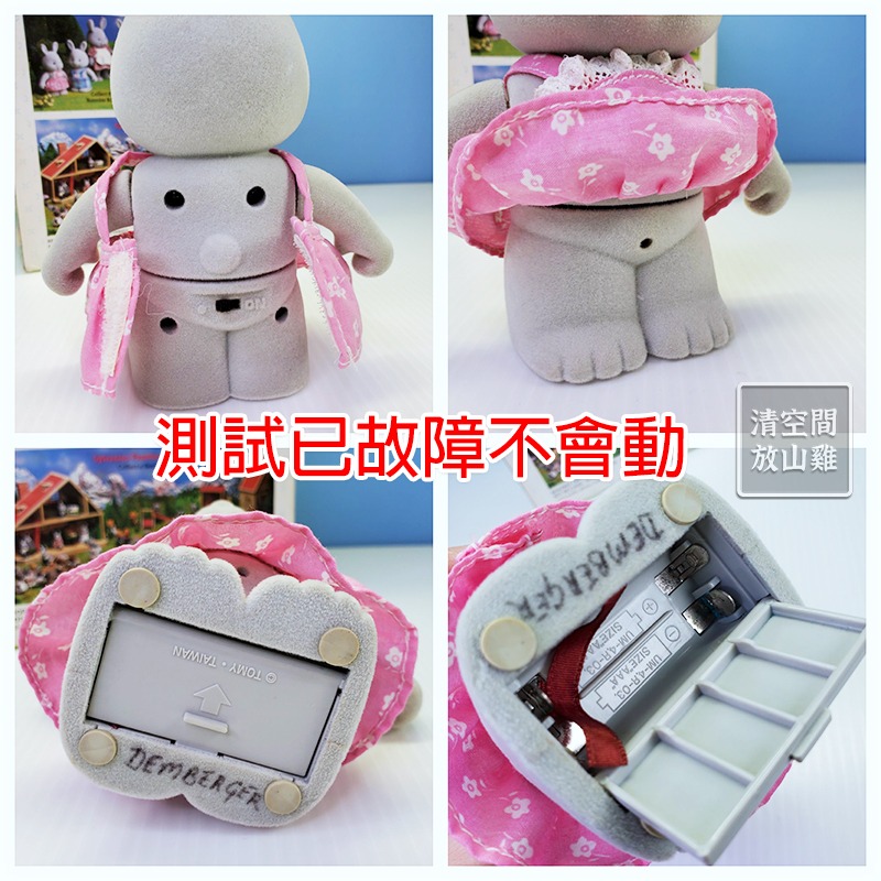 Sylvanian Families 森林家族 灰兔女孩 16CM玩偶 TOMY 絕版〈清空間放山雞〉-細節圖6