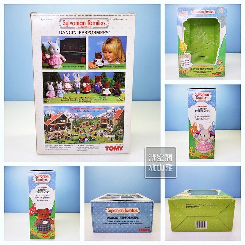 Sylvanian Families 森林家族 灰兔女孩 16CM玩偶 TOMY 絕版〈清空間放山雞〉-細節圖8