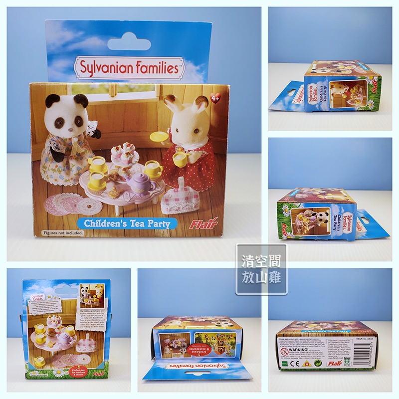 Sylvanian Families 森林家族 英版 兒童下午茶組 派對組 絕版〈清空間放山雞〉-細節圖4