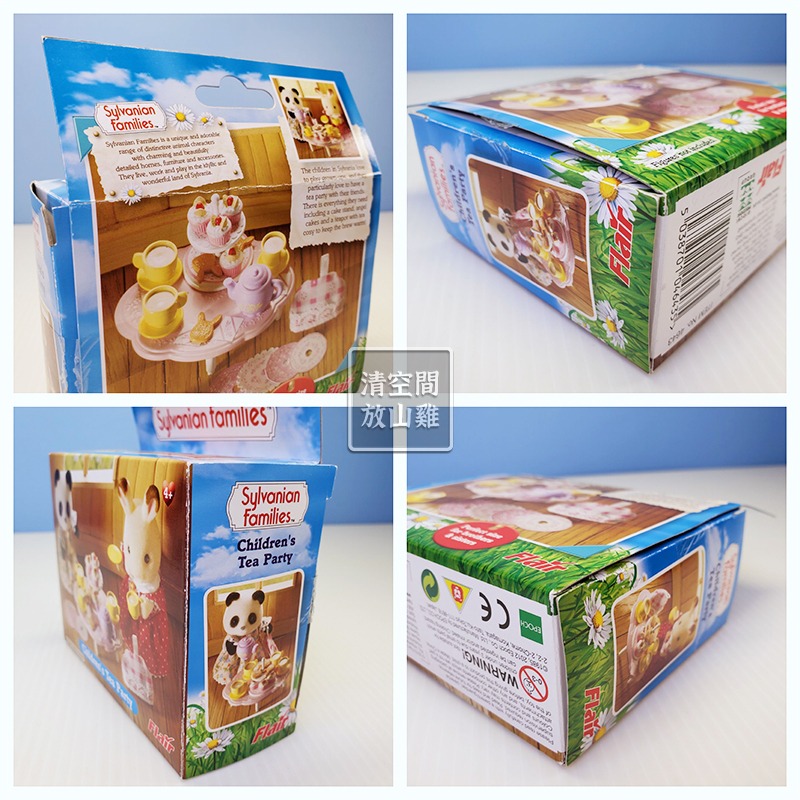 Sylvanian Families 森林家族 英版 兒童下午茶組 派對組 絕版〈清空間放山雞〉-細節圖5