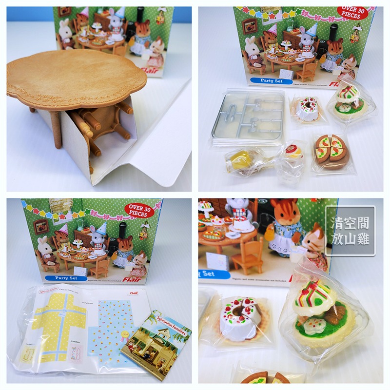 Sylvanian Families 森林家族 英版 兒童下午茶組 派對組 絕版〈清空間放山雞〉-細節圖7