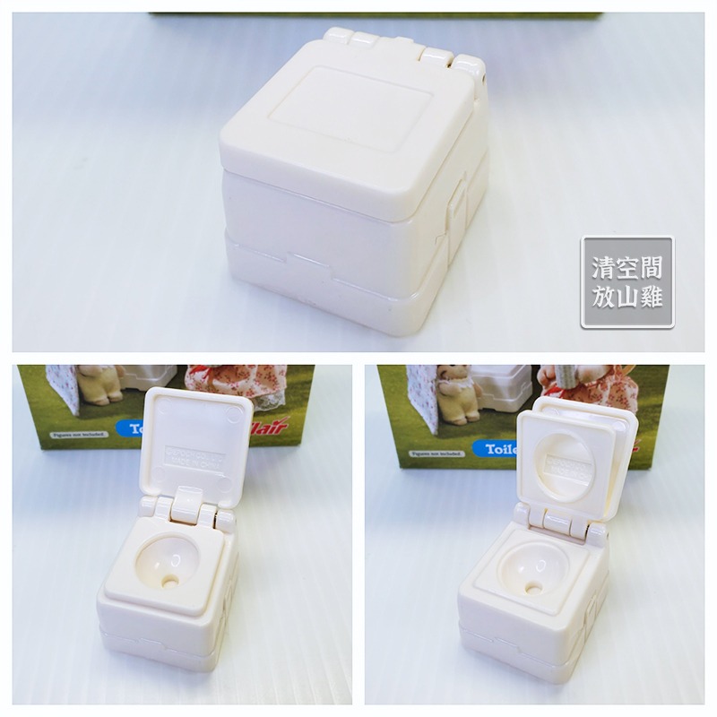 Sylvanian Families 森林家族 露營廁所帳篷 英版 絕版〈清空間放山雞〉-細節圖2