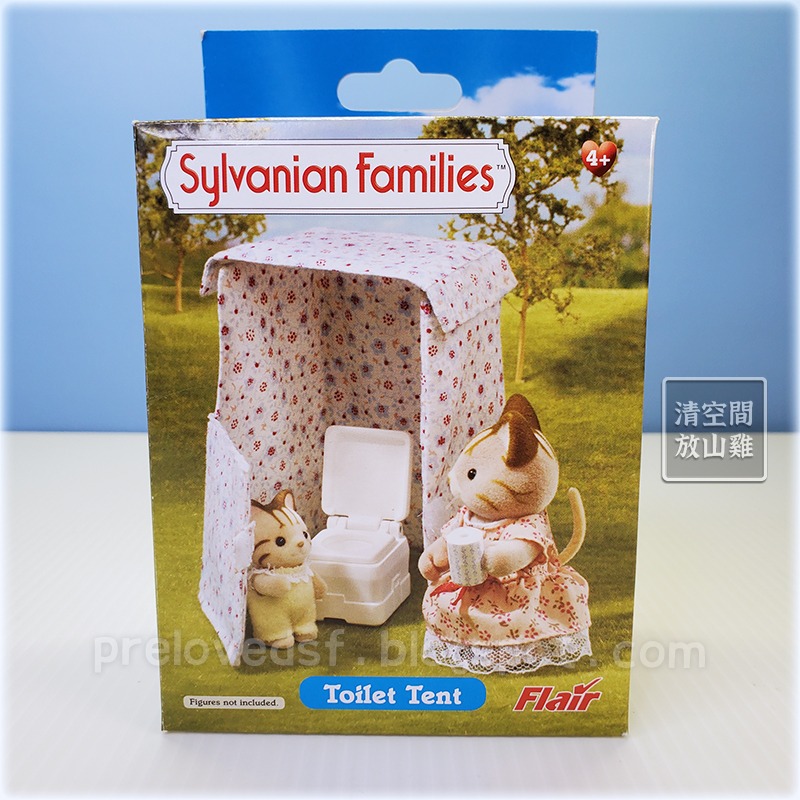 Sylvanian Families 森林家族 露營廁所帳篷 英版 絕版〈清空間放山雞〉-細節圖5
