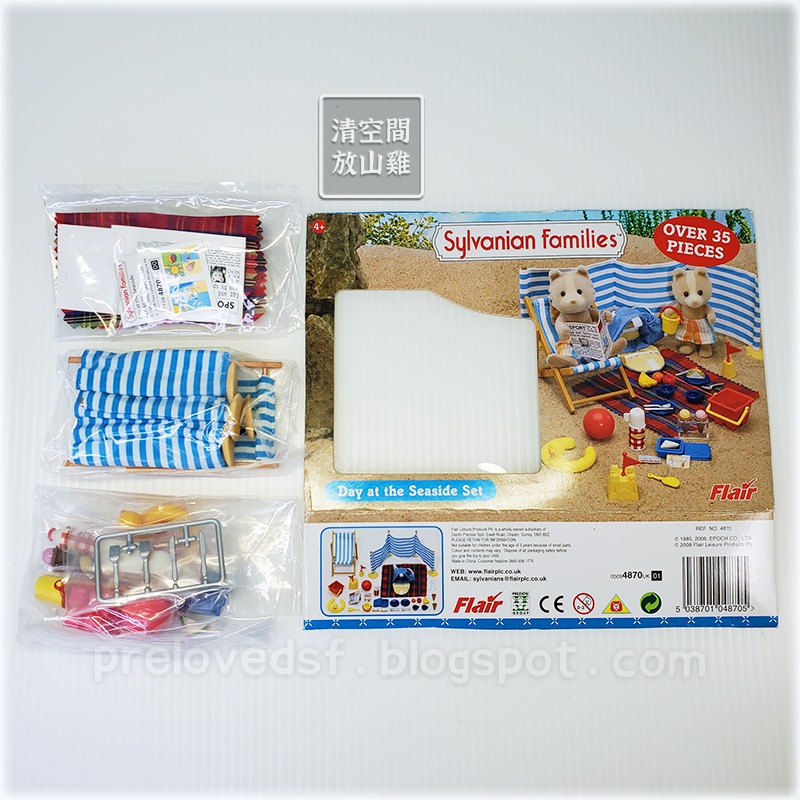 Sylvanian Families 森林家族 海灘配件 不含狗玩偶 英版 絕版〈清空間放山雞〉-細節圖5