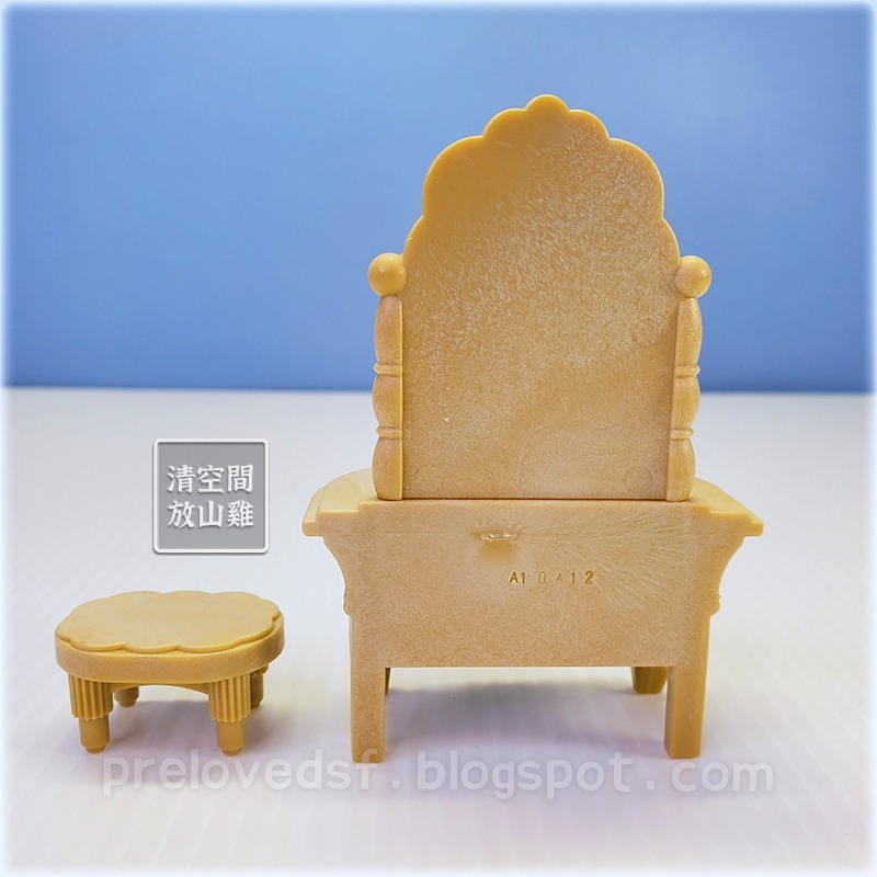 Sylvanian Families 森林家族 化妝桌椅組 歐版 絕版〈清空間放山雞〉-細節圖4