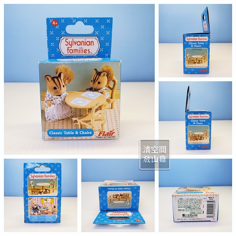 Sylvanian Families 森林家族 家庭餐桌椅組 圓桌椅組 英版 絕版〈清空間放山雞〉-細節圖5