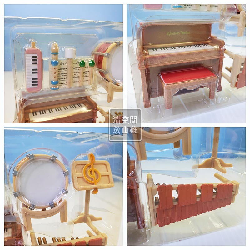 Sylvanian Families 森林家族 音樂教室 樂器組 學校系列 日版 絕版〈清空間放山雞〉-細節圖8