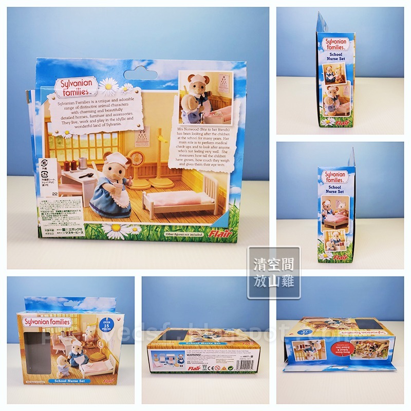 Sylvanian Families 森林家族 學校保健室配件組 不含護士鼠玩偶 英版 絕版〈清空間放山雞〉-細節圖7