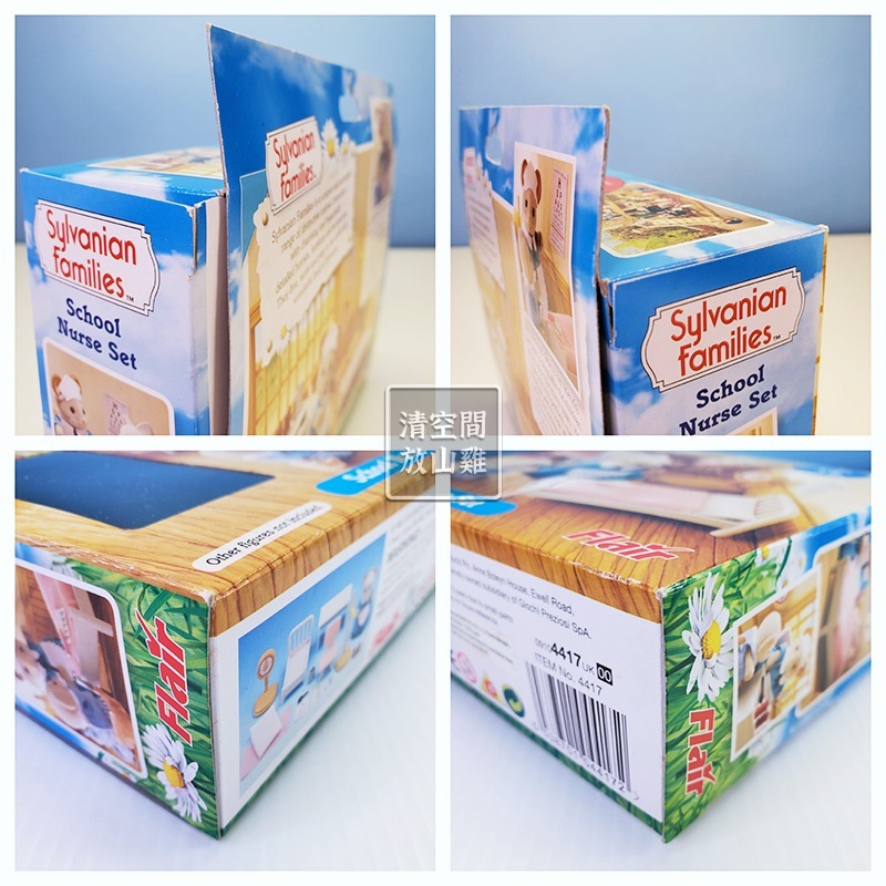 Sylvanian Families 森林家族 學校保健室配件組 不含護士鼠玩偶 英版 絕版〈清空間放山雞〉-細節圖8