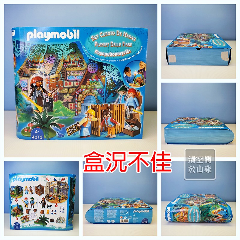 Playmobil 4212 摩比人 糖果屋 二手有盒 絕版〈清空間放山雞〉-細節圖8