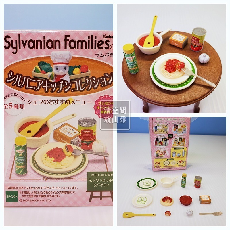 KABAYA 森林家族 森之廚房 餐廳 推薦菜單 食玩 盒玩 絕版〈清空間放山雞〉-細節圖7