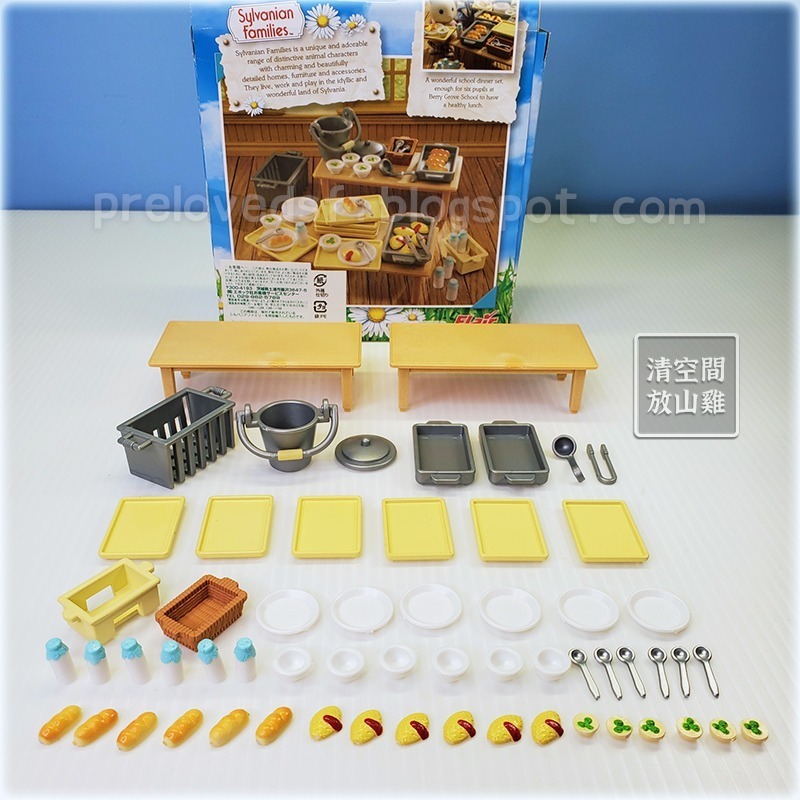 Sylvanian Families 森林家族 學校營養午餐組 英版 絕版〈清空間放山雞〉-細節圖4