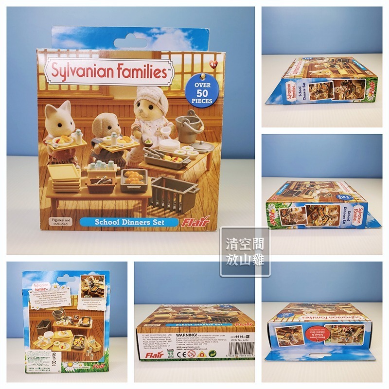 Sylvanian Families 森林家族 學校營養午餐組 英版 絕版〈清空間放山雞〉-細節圖7