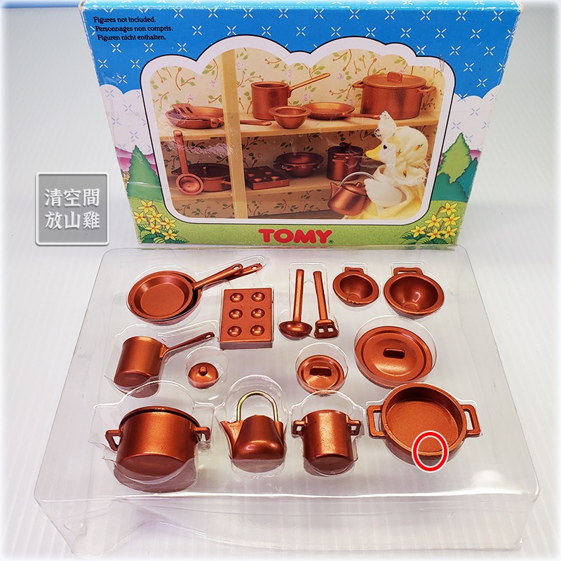 Sylvanian Families 森林家族 鄉村廚房用具 銅色鍋具 TOMY 英版 絕版〈清空間放山雞〉-細節圖3